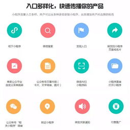 母嬰產(chǎn)品小程序 微信小程序賦能母嬰店，實現(xiàn)流量收益雙豐收